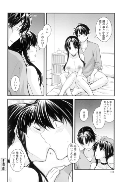 Page 159 of Maguai Sex
