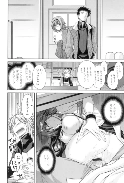 Page 15 of Maguai Sex