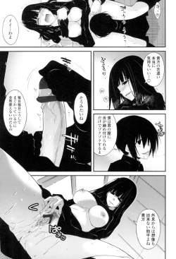 Page 182 of Maguai Sex