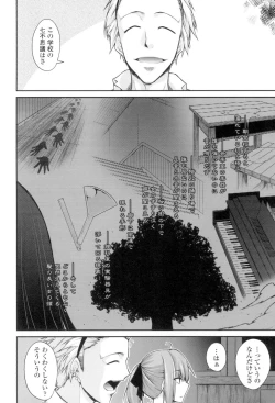 Page 195 of Maguai Sex