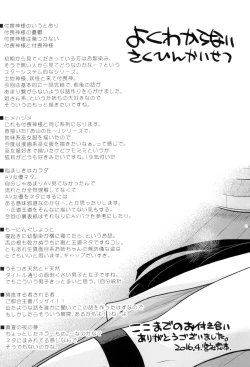 Page 202 of Maguai Sex