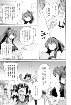 Page 26 of Maguai Sex
