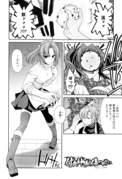 Page 45 of Maguai Sex