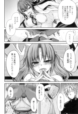 Page 57 of Maguai Sex
