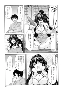 Page 86 of Maguai Sex
