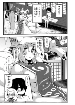 Page 9 of Shotagui Dosukebe Fox
