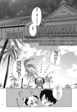 Page 16 of Gohoushi Kiyohime-chan