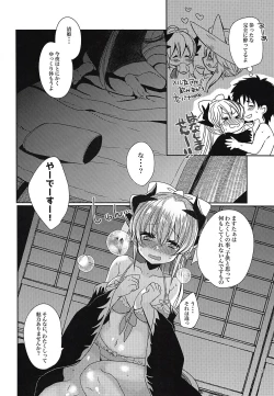 Page 5 of Gohoushi Kiyohime-chan