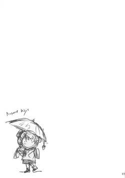 Page 18 of Owari o Tsugumono