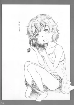 Page 23 of Owari o Tsugumono