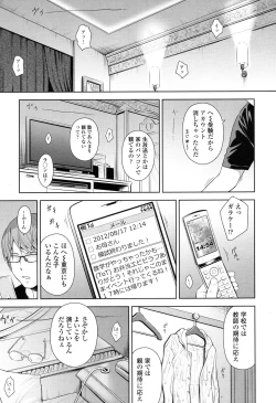 Page 67 of Utaite no Ballad Ch. 1-7