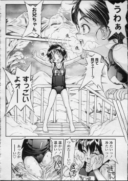 Page 104 of Comic LO 2007-04 Vol. 37