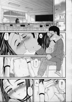 Page 139 of Comic LO 2007-04 Vol. 37