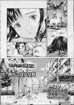 Page 4 of Comic LO 2007-04 Vol. 37