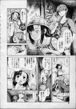 Page 6 of Comic LO 2007-04 Vol. 37