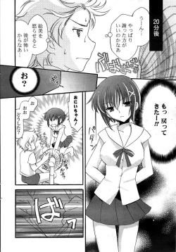 Page 10 of COMIC Potpourri Club 2009-08