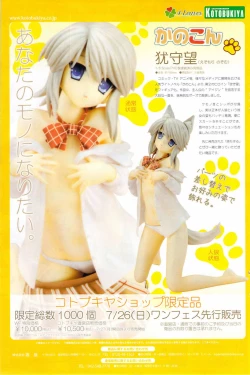 Page 167 of COMIC Potpourri Club 2009-08