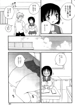 Page 241 of COMIC Potpourri Club 2009-08