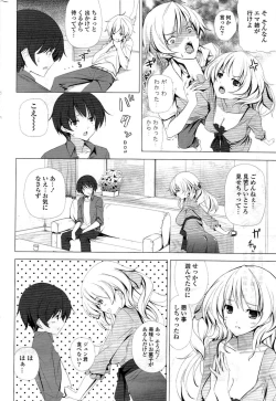 Page 274 of COMIC Potpourri Club 2009-08