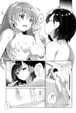 Page 101 of Yuri-Iro no Hibi