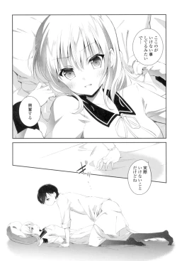 Page 11 of Yuri-Iro no Hibi