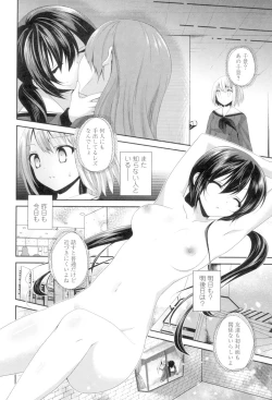 Page 146 of Yuri-Iro no Hibi