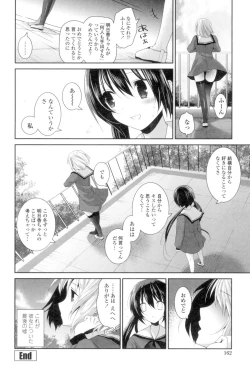 Page 160 of Yuri-Iro no Hibi