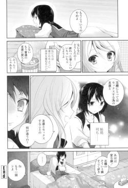 Page 200 of Yuri-Iro no Hibi