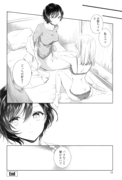 Page 32 of Yuri-Iro no Hibi