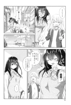 Page 36 of Yuri-Iro no Hibi