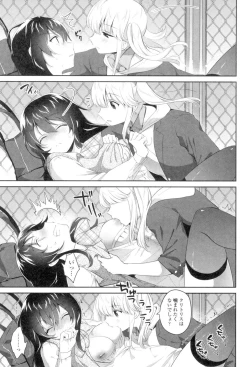Page 41 of Yuri-Iro no Hibi