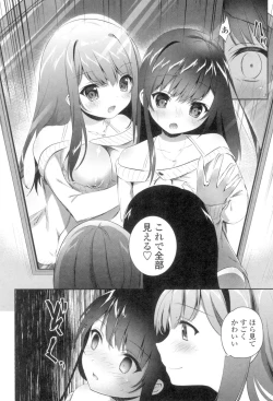 Page 86 of Yuri-Iro no Hibi