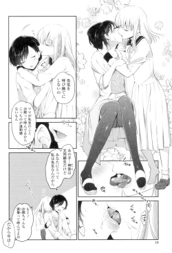 Page 8 of Yuri-Iro no Hibi