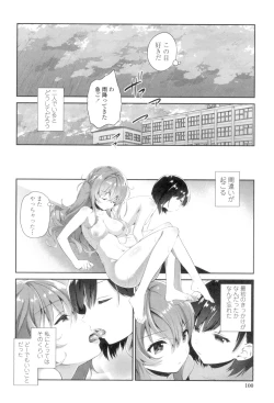 Page 98 of Yuri-Iro no Hibi