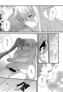 Page 5 of Lovely Motion