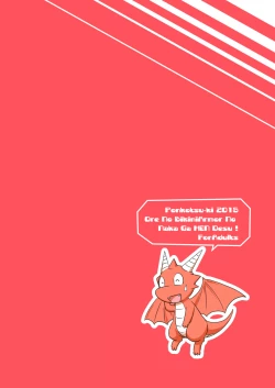 Page 26 of Ore no Bikini Armor no Naka ga Hen desu!