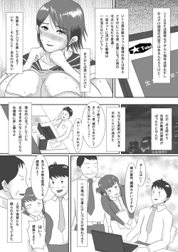Page 21 of Nandemo Yarimasu!
