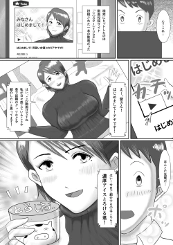 Page 9 of Nandemo Yarimasu!