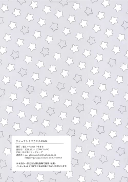 Page 15 of Tashkent Vacances mode