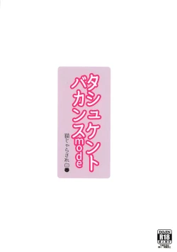 Page 16 of Tashkent Vacances mode