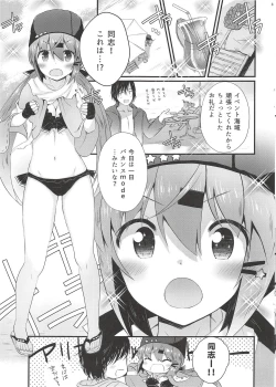 Page 3 of Tashkent Vacances mode