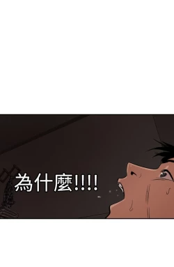 Page 124 of Desire King 欲求王Ch.55~70