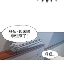 Page 153 of Desire King 欲求王Ch.55~70
