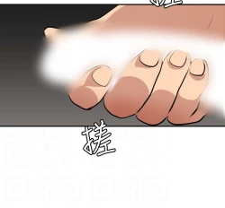 Page 175 of Desire King 欲求王Ch.55~70