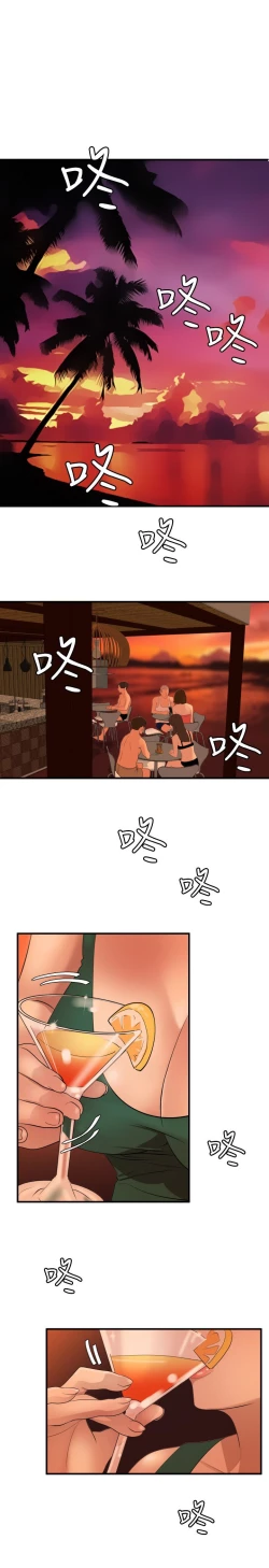 Page 351 of Desire King 欲求王Ch.55~70