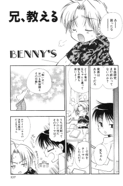 Page 111 of Shota Mimi Love Vol. 3