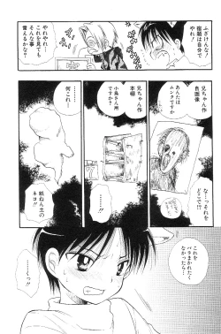 Page 113 of Shota Mimi Love Vol. 3