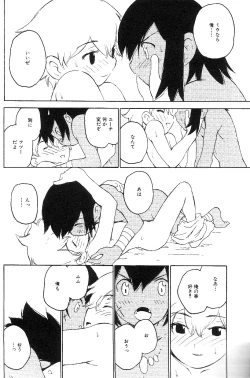 Page 144 of Shota Mimi Love Vol. 3