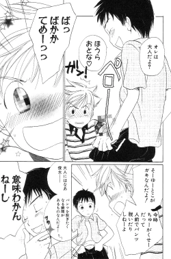 Page 153 of Shota Mimi Love Vol. 3