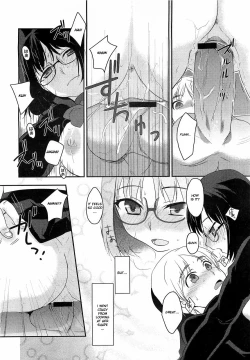 Page 14 of Similar Lovers